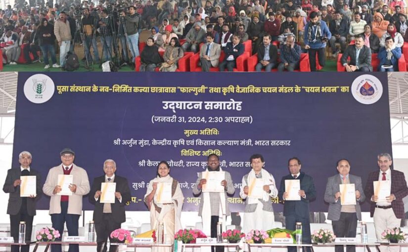 हमारे किसान आत्मनिर्भर व सशक्त बनें
