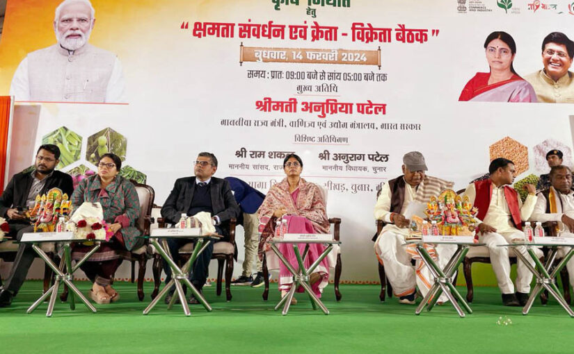 एपीडा 38वां स्थापना दिवस: कृषि आय (Agricultural Income) बढ़ाने में सक्षम