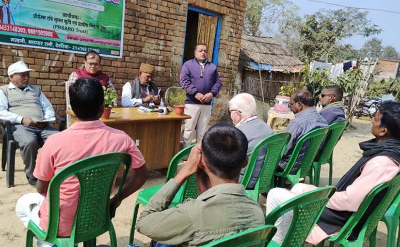 प्रसार्ड ट्रस्ट, मल्हनी के दूसरे स्थापना दिवस पर गोष्ठी