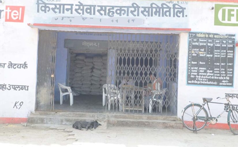 पंद्रह किसान सेवा केंद्र मिले असंचालित, मिला नोटिस