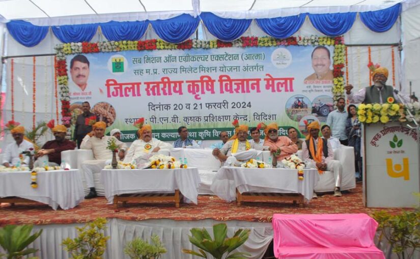 कृषि (Agriculture) को बढ़ावा देने में कसर नहीं, मिल रही सुविधाएं