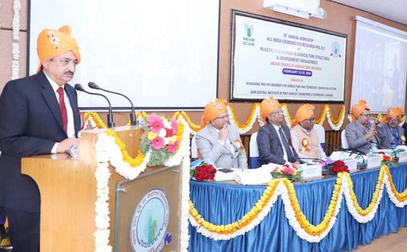 पर्यावरण प्रबंधन (Environmental Management) में प्लास्टिक अभियांत्रिकी पर कार्यशाला