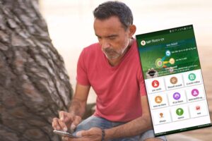 एमपीकिसान एप (MPKisan App)