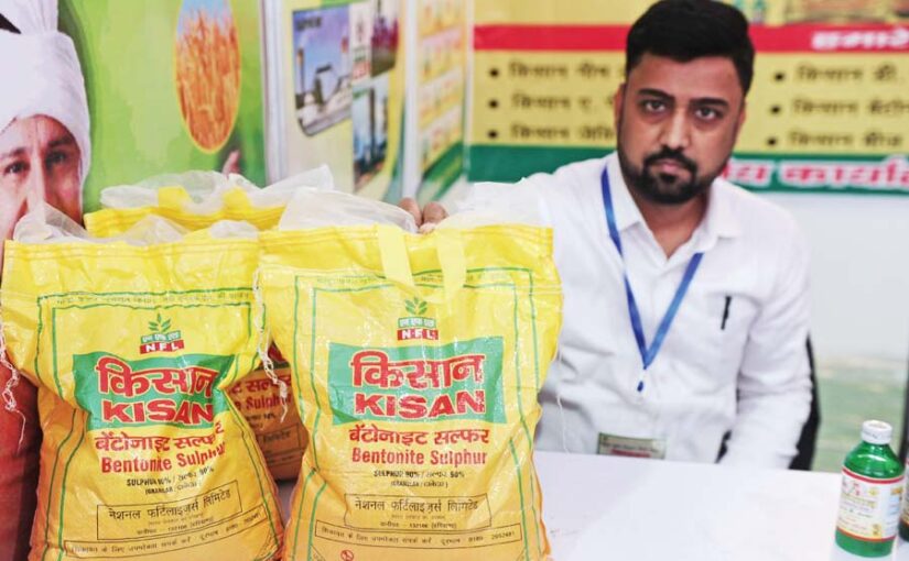 फसल को सर्दी से बचाए सल्फर