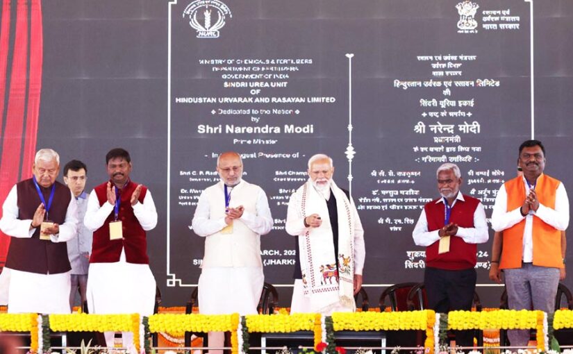 10 वर्षों में यूरिया उत्पादन (Urea production) बढ़ कर 310 लाख मीट्रिक टन हुआ
