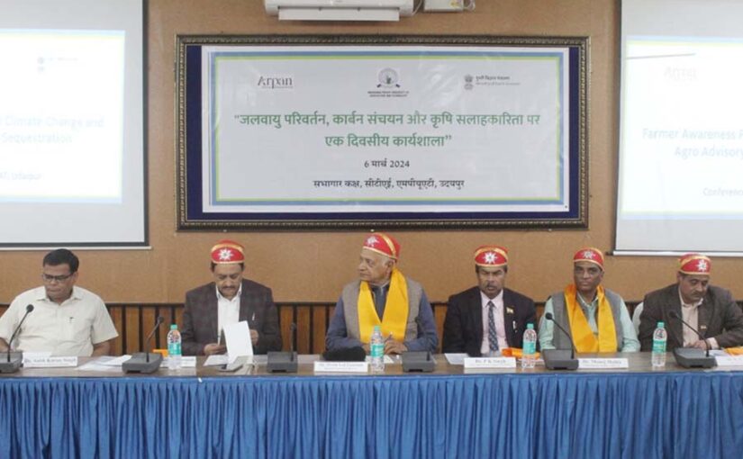 जलवायु परिवर्तन, कार्बन संचयन और कृषि सहकारिता पर एकदिवसीय कार्यशाला