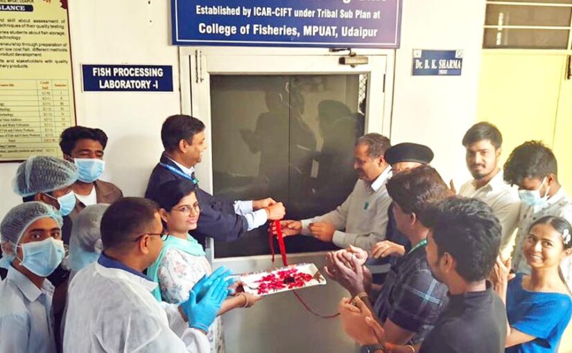 मत्स्य प्रसंस्करण इकाई (Fish Processing Unit) का उद्घाटन