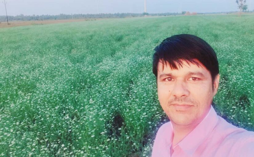 औषधीय खेती (Medicinal Farming) में किसानों को आत्मनिर्भर बनाते राकेश कुमार