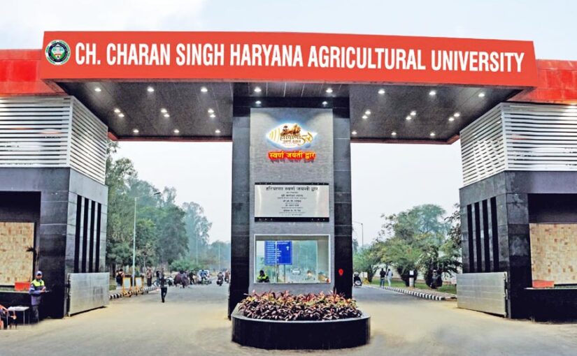 एग्रीकल्चर (Agriculture) में करें पढ़ाई, 10 जून तक करें आवेदन