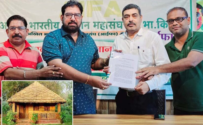 कोंडागांव में खुलेगा नेचुरोपैथी  एवं हर्बल कृषि पर्यटन सेंटर (Agro Tourism Center)
