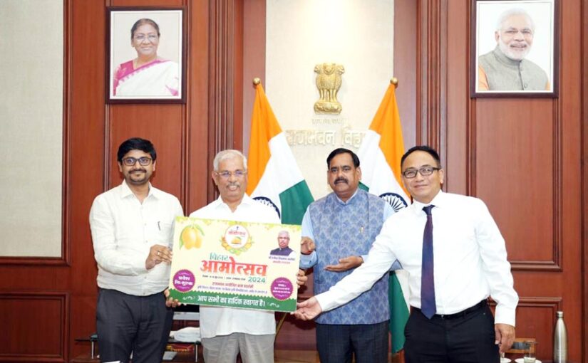 पटना राजभवन में आयोजित होगा बिहार आमोत्सव (Bihar Mango Festival) -2024