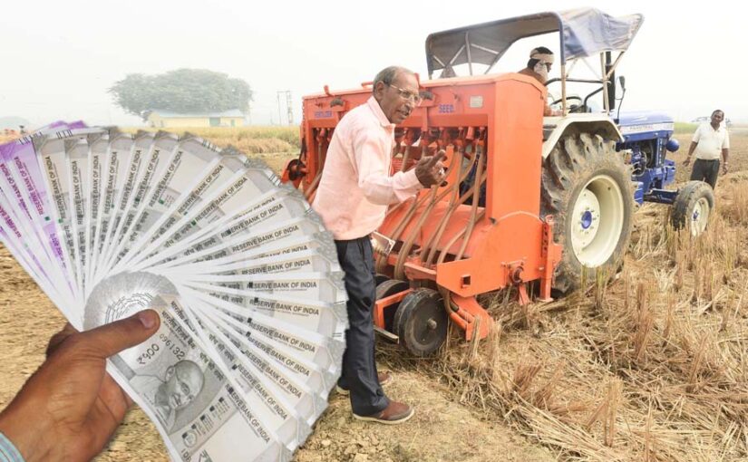 कृषि यंत्र अनुदान (Agricultural Equipment Grant) के लिए 26 जून तक करें आवेदन