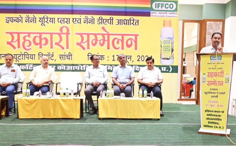 जिले में नैनों यूरिया (Nano Urea) की बिकेंगी पौने 2 लाख बोतलें