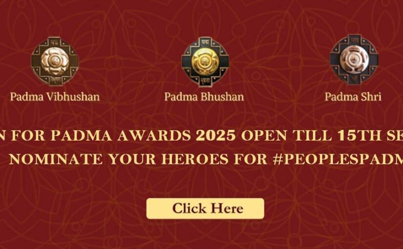 पद्म पुरस्कार 2025 के लिए नामांकन शुरू, जानें आवेदन की अंतिम तिथि