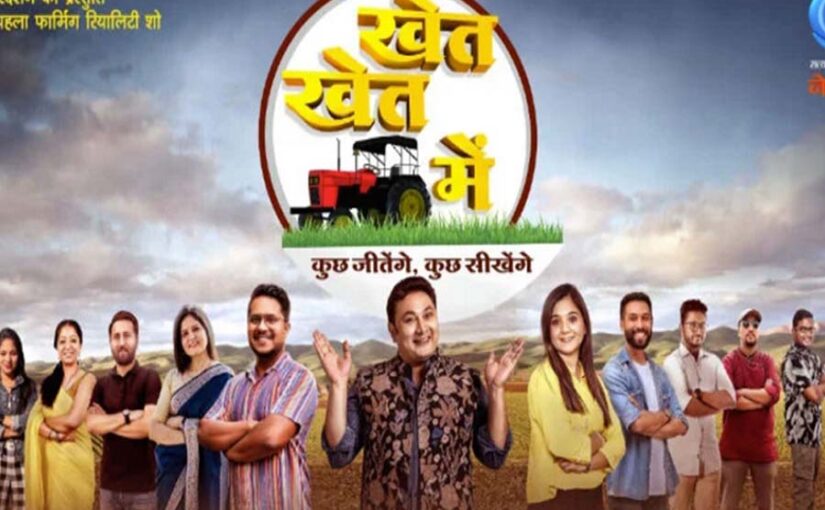 दूरदर्शन के 2 नए कार्यक्रम ‘खेतखेत में’ और ‘अतुल्य भारत की अमूल्य निधियां’  