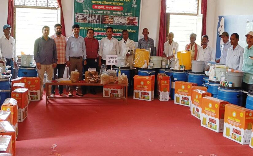 मशरूम के पोषणीय एवं औषधीय महत्व पर एकदिवसीय प्रशिक्षण हुआ