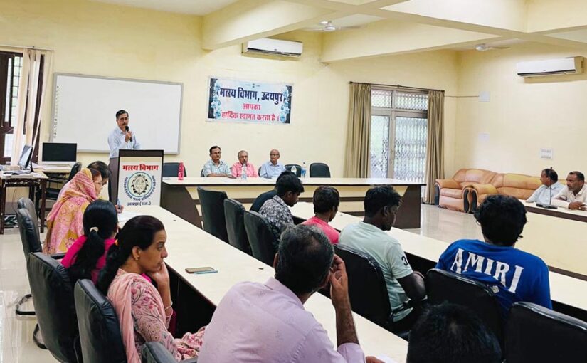 ‘राष्ट्रीय मछुआरा दिवस’ का आयोजन