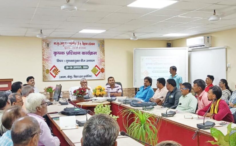 मृदा स्वास्थ्य और बीज गुणवत्ता पर कृषक प्रशिक्षण कार्यक्रम
