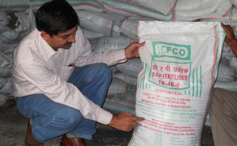 डीएपी पर विशेष पैकेज (Special Package)