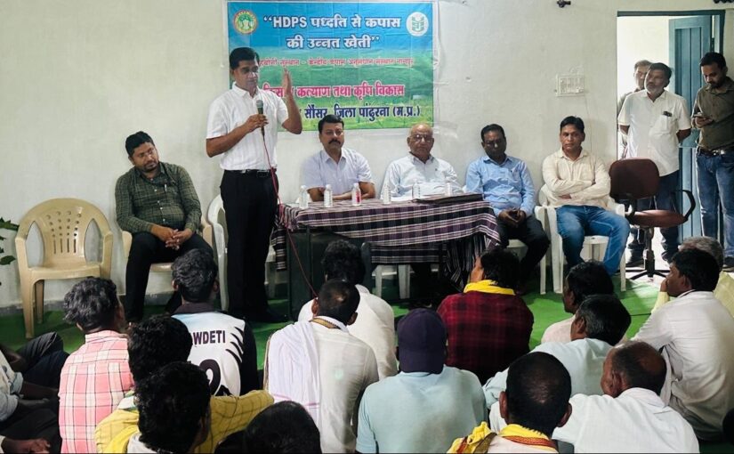 कपास की खेती पर हुई एकदिवसीय कार्यशाला