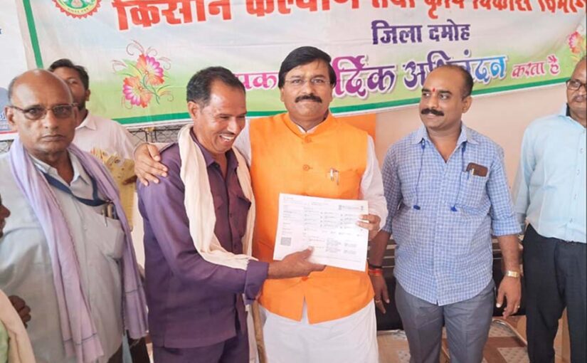 ‘संपूर्णता अभियान’ के तहत किसानों को मृदा स्वास्थ्य कार्ड वितरित