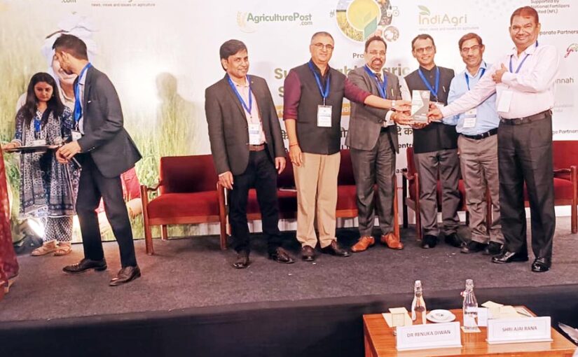 बिहार कृषि विश्वविद्यालय को मिले 2 पुरस्कार (Awards)