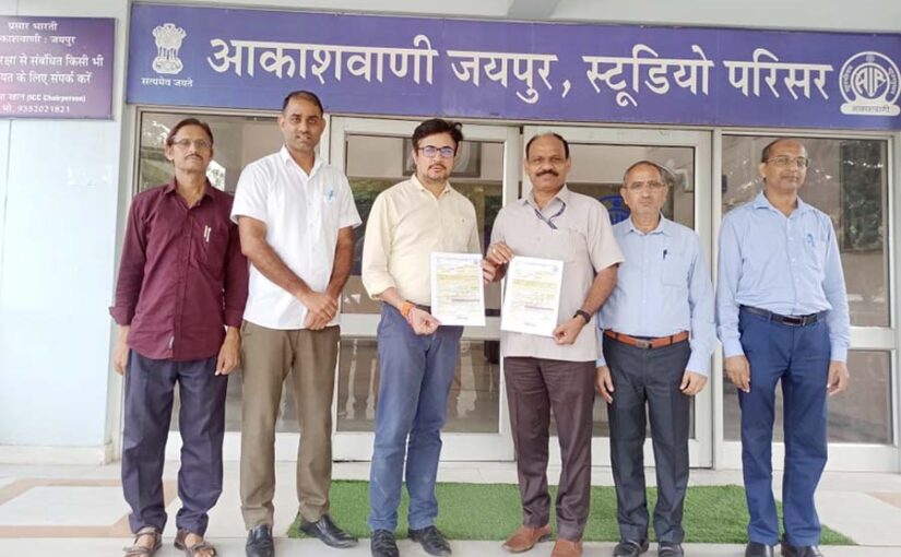 भेड़पालन की जानकारी आकाशवाणी केंद्र से मिलेगी