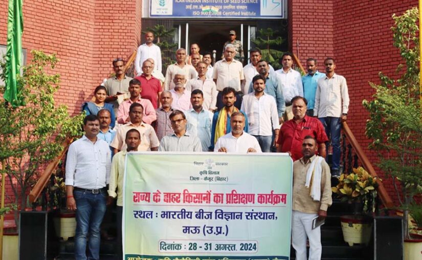 भारतीय बीज विज्ञान संस्थान में बीज उत्पादन कार्यशाला
