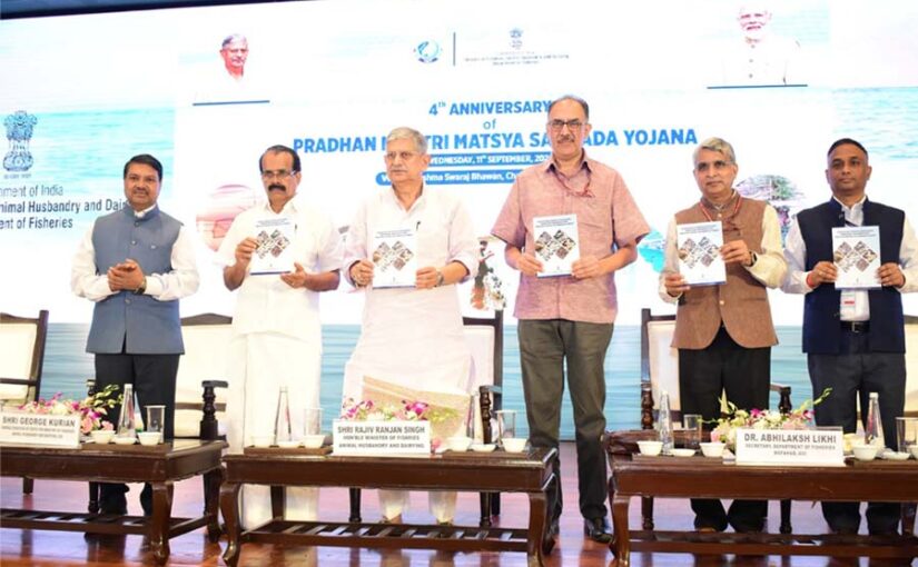 राष्ट्रीय मत्स्य विकास कार्यक्रम पोर्टल का शुभारंभ