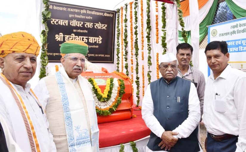 रासायनिक उर्वरकों (Chemical Fertilizers) के अंधाधुंध उपयोग से कैंसर का खतरा