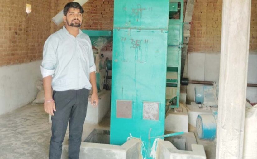 राइस मिल (Rice Mill) से दीपेंद्र तिवारी का सपना हुआ साकार