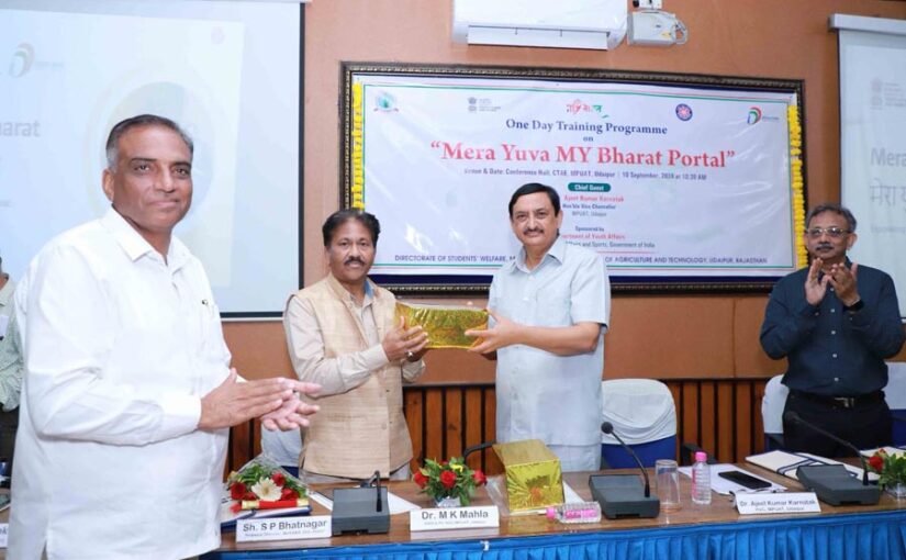 सरकारी पोर्टल ‘मेरा युवा भारत’ युवाओं के स्टार्टअप (Startup) के लिए खास