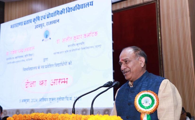 नई शिक्षा नीति को लागू करने वाला देश का प्रथम कृषि विश्वविद्यालय