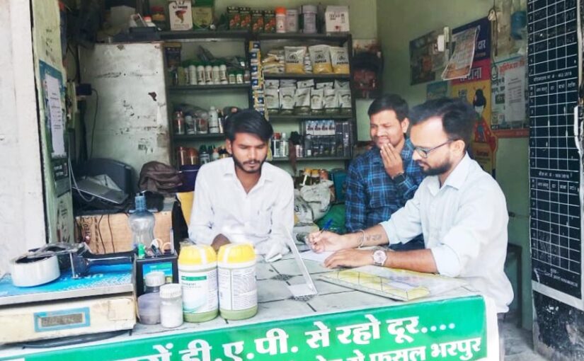 खादबीज की कालाबाजारी व जमाखोरी पर लगाम