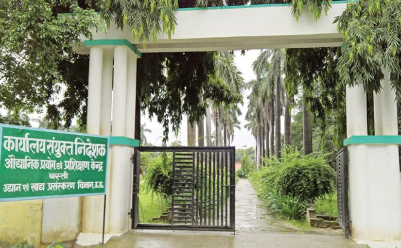 किसानों का मददगार – औद्यानिक प्रयोग एवं प्रशिक्षण केंद्र