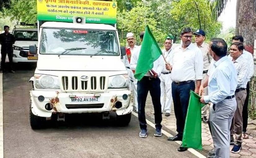 नरवाई प्रबंधन के लिए जागरूकता रथ