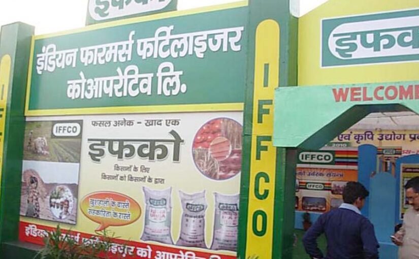 तय दर पर ही उर्वरक (Fertilizer) बेचें उर्वरक विक्रेता