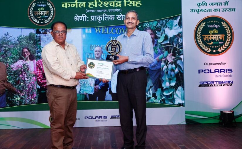 कर्नल हरिश्चंद्र सिह: चिया सीड की खेती की प्रशंसा प्रधानमंत्री नरेंद्र मोदी ने भी की