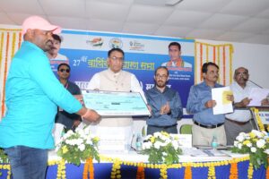 मत्स्य योजना (Fishery Scheme)