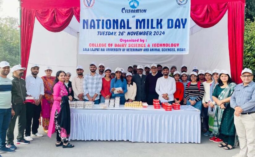 National Milk Day : लुवास में राष्ट्रीय दुग्ध दिवस का आयोजन