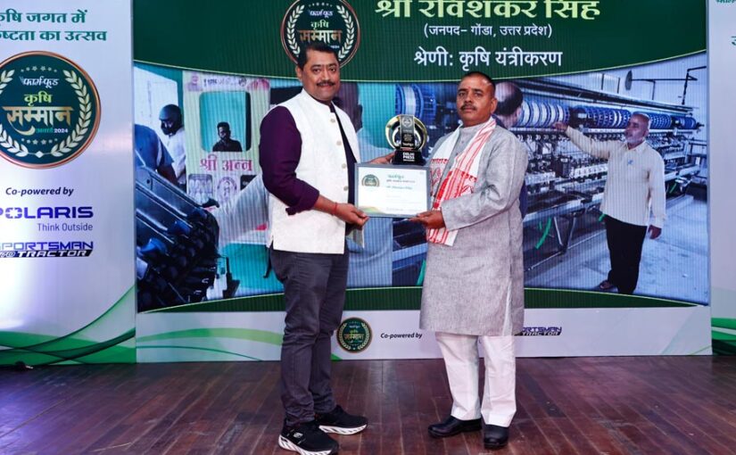 रवि शंकर सिंह: बेस्ट फार्मर अवार्ड इन मेकेनाईजेशन