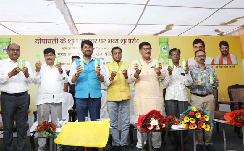 सांची का नैचुरल नारियल पानी (Coconut Water) लौंच