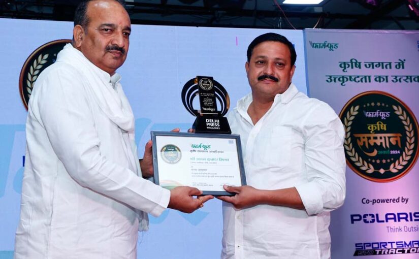 Awards: गन्ने की खेती में नए कीर्तिमान बनाते गोल्ड मेडलिस्ट अचल कुमार मिश्रा