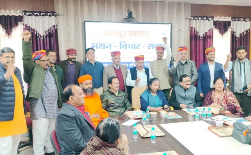 कृषि उत्पादन वृद्धि (Agricultural Production) के लिए भरतपुर में कार्यशाला