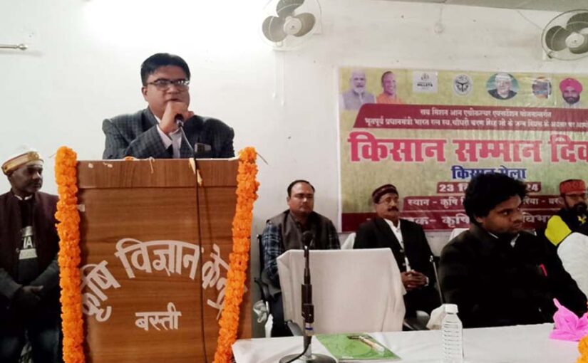 ‘किसान दिवस’ पर किसानों को मिला सम्मान