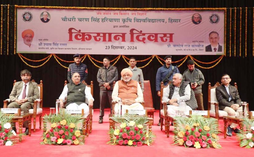 किसान दिवस पर खास (Special on Farmer’s Day): 24 फसलों को एमएसपी पर खरीदेगी हरियाणा सरकार