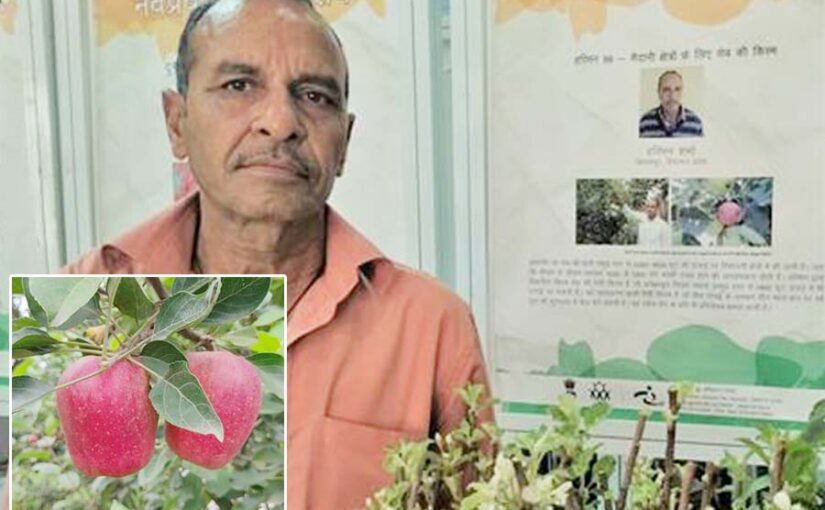 भारत के एप्पल मैन (Apple Man) हरिमन शर्मा को पद्मश्री पुरस्कार (Padmashree Award)