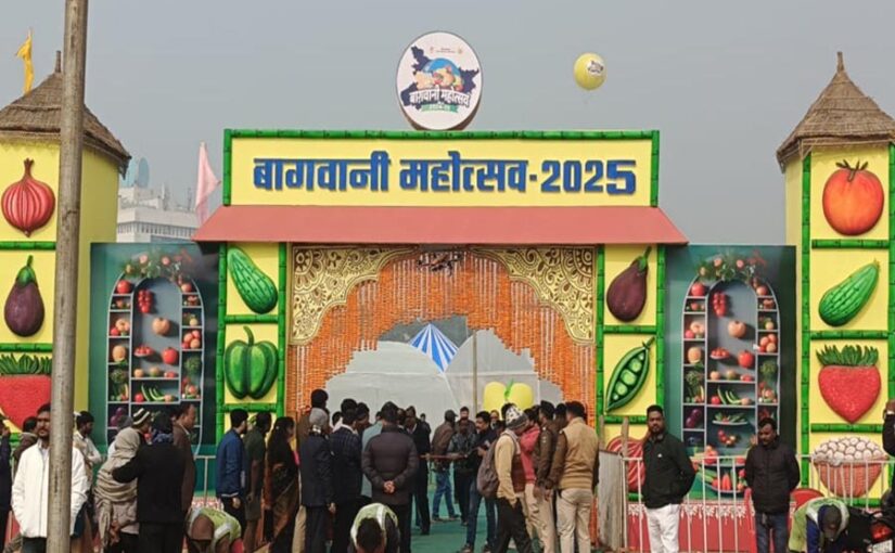 बागबानी महोत्सव के जरीए बिहार ने उन्नत बागबानी से कराया रूबरू
