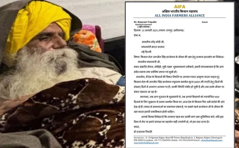 तिलतिल मरने को मजबूर किसान