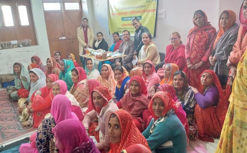 कौशल विकास से ग्रामीण महिलाएं बनेंगी आत्मनिर्भर